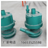風(fēng)動渦輪潛水泵FWQB70-35獻上參數(shù) 施工排水安裝方便