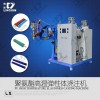 領(lǐng)新CPU聚氨酯膠輥彈性體澆注機