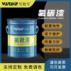 環(huán)氧富鋅底漆的規(guī)格 數控機床表面涂裝專用