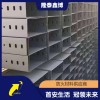 不銹鋼防火槽盒廠家 槽式梯式電纜橋架價(jià)格