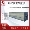邦世達供應BWS-54-09  臥式真空氣氛爐工業(yè)型回轉(zhuǎn)窯