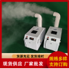 RDCS超聲波加濕器系列報(bào)價(jià)、工業(yè)霧化型加濕器