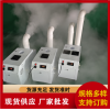 工業(yè)超聲波加濕器、主機(jī)功率1600瓦、每小時(shí)噴霧量28公斤