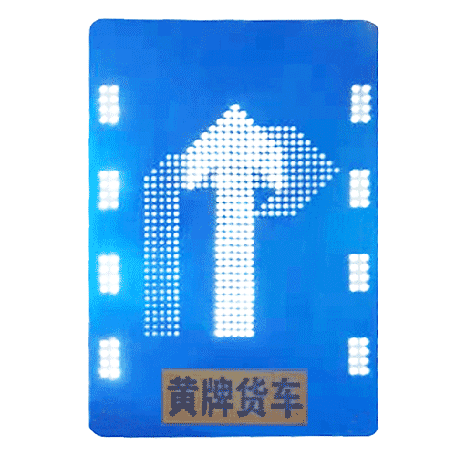 重慶可變車(chē)道指示標(biāo)志 可變行車(chē)指向標(biāo)志交通設(shè)施