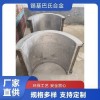 水輪機汽輪機巴氏合金軸瓦