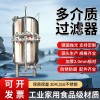 許昌市石英砂過濾器多介質(zhì)過濾器 廠家直供質(zhì)保無憂