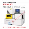 發(fā)那科慢走絲 FANUC慢走絲α-C400iC