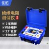 佐航JYDZ5005A絕緣電阻測(cè)試儀5kV數(shù)字兆歐表鋰電池